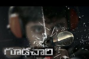 రెండో గూఢచారి…