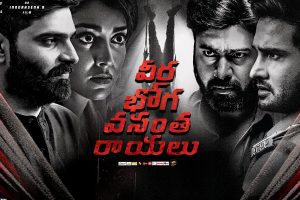 రివ్యూలంటే భ‌జ‌న‌లు చేయాలా నాయ‌నా…!