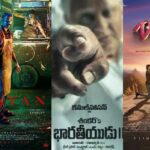 tollywood july 2024 box office review