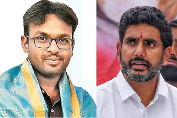 akula venkata ramana appointed as minister nara lokesh osd