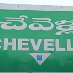 Chevella Congress leaders in silent mode