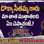 swag movie exclusive interview with sree vishnu