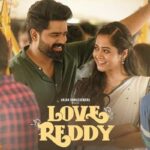 Love Reddy Movie Telugu Review