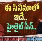 Maa Nanna Super Hero : Exclusive Interview With Hero Sudheer Babu