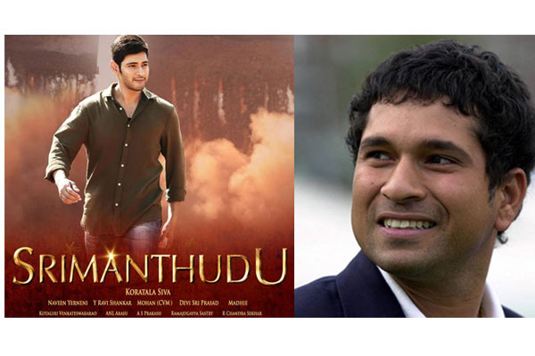 Srimanthudu special screening for Sachin Tendulkar
