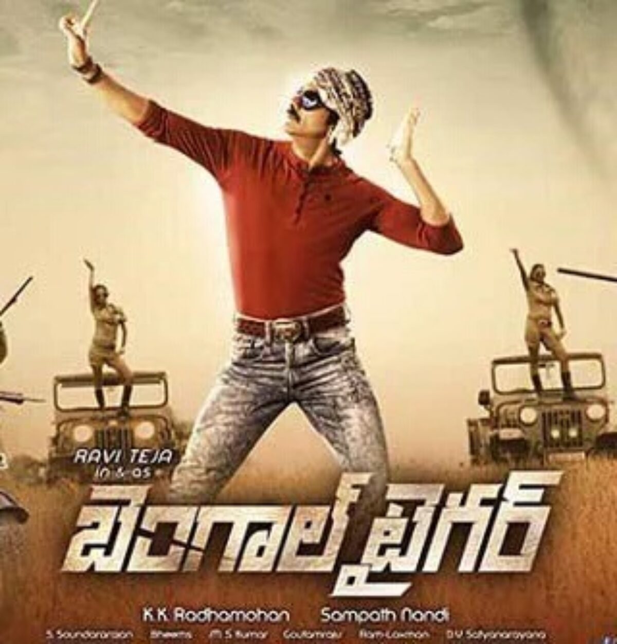 Bengal Tiger Movie Review - Ravi Teja, Tamannaah, Rashi Khanna