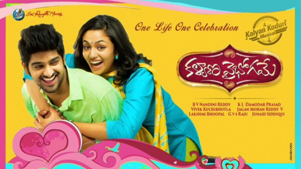 Kalyana vaibhogame movie online online with english subtitles