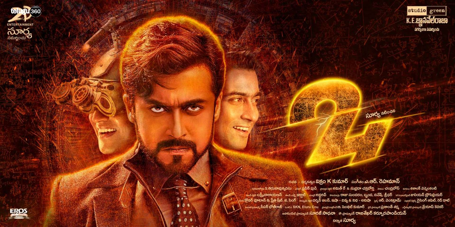 24 full movie in 2025 hindi dubbed watch online