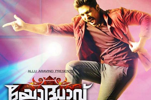 allu arjun malayalam movie collections