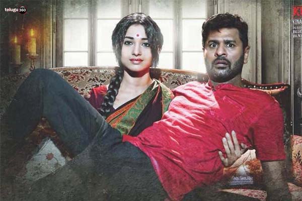 Abhinetri Telugu Movie Official Teaser | Tamanna | Prabhu Deva