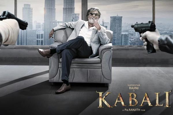 Kabali Official Release Date