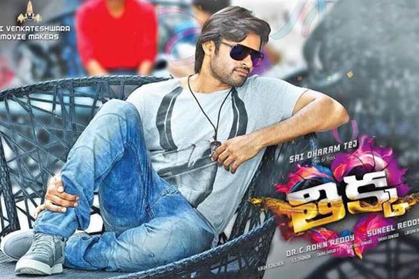 Thikka Budget, Sai Dharamtej’s Market Budget, Sai Dharamtej Thikka investment