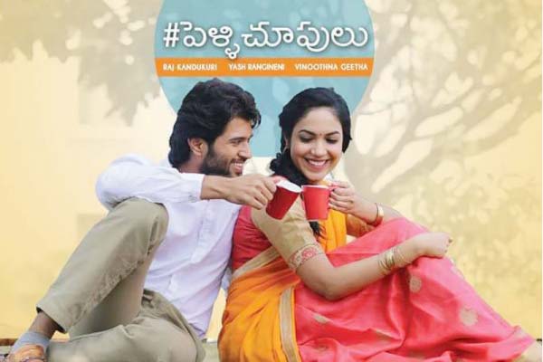 Pelli Choopulu Satellite Rights in Huge Demand