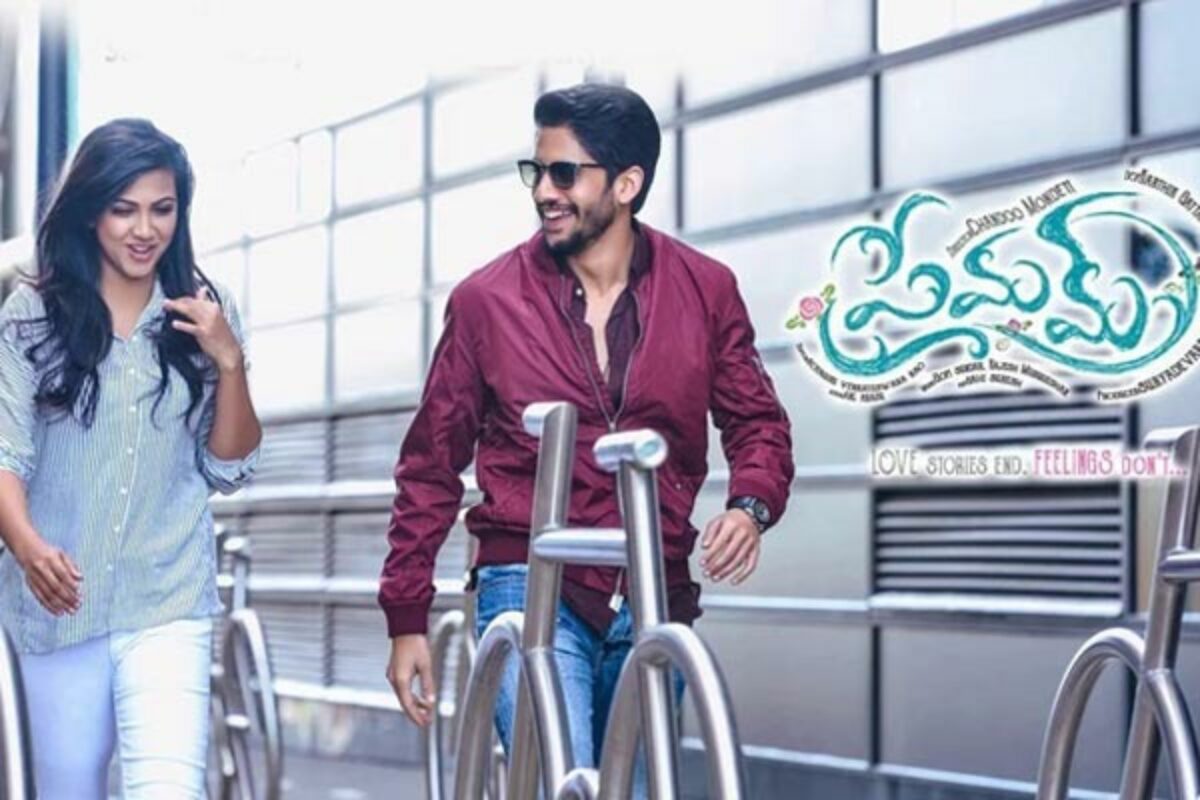 Premam deals release date