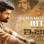 ISM 3 days Aandhra and Telangana box office Collections