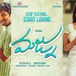 Nani Majnu Worldwide full run box office Collections