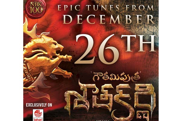 Gautamiputra Satakarni audio launch date & details