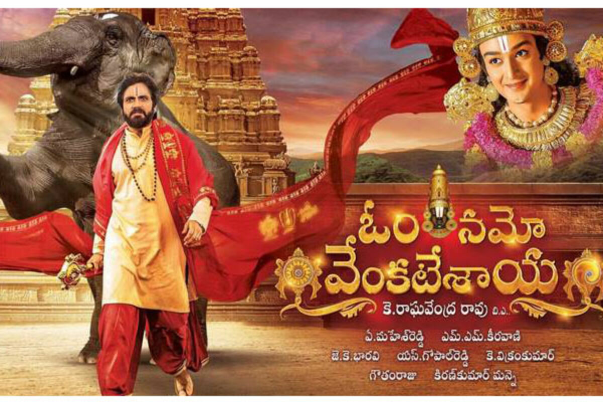 Om namo venkatesaya full movie 2024 download hd 720p free download