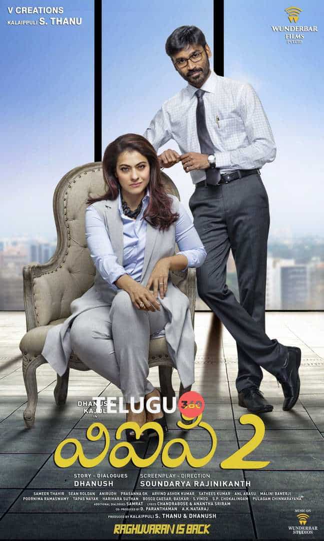 VIP 2 Posters & Stills - Telugu 360