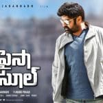 Paisa Vasool Review Paisa Vasool Movie Review NBK101 Review