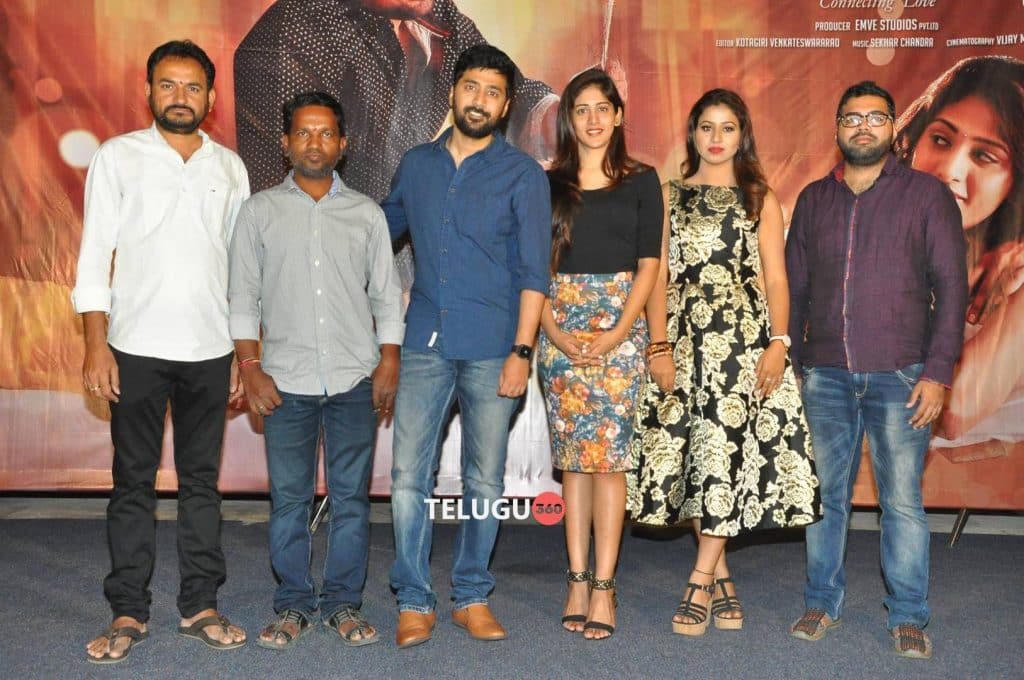 Howrah Bridge Teaser Launch