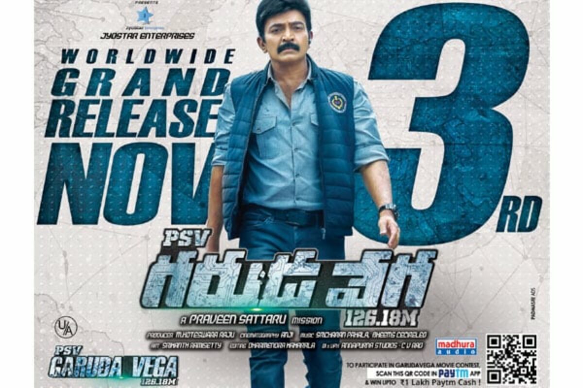 PSV Garuda Vega Updated USA Theater List