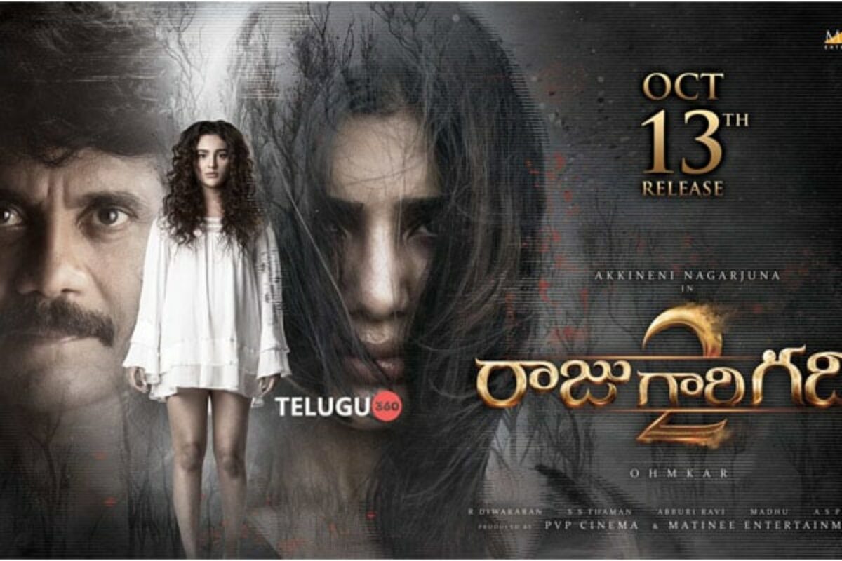 Raju gari gadhi 2 full movie in hindi dubbed on sale download