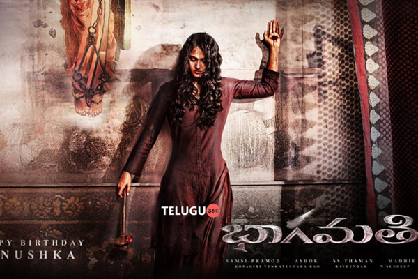 Anushka's Bhaagamathie gets a sensational offer in overseas