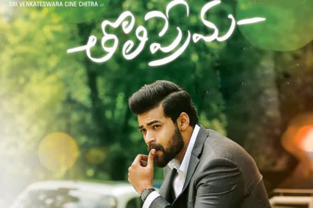 Tholi prema 2018 deals full movie online