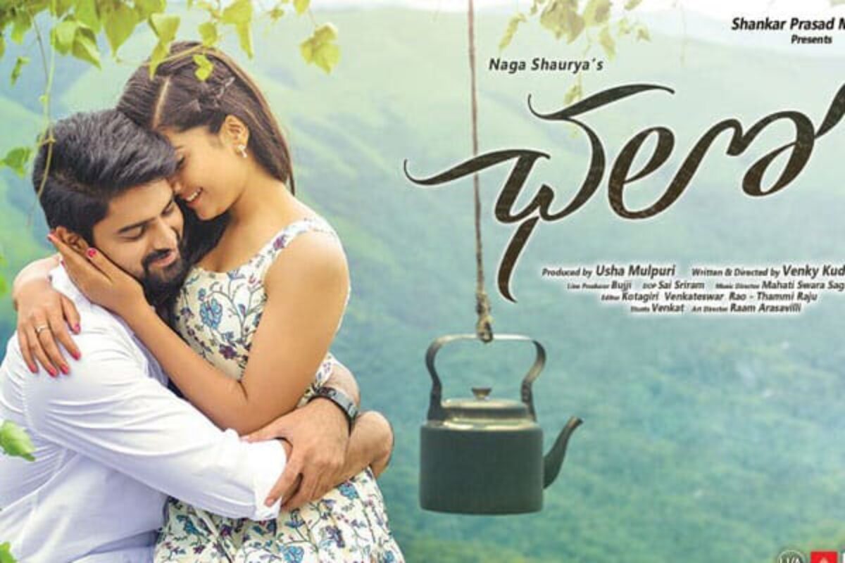 Chalo telugu movie online online