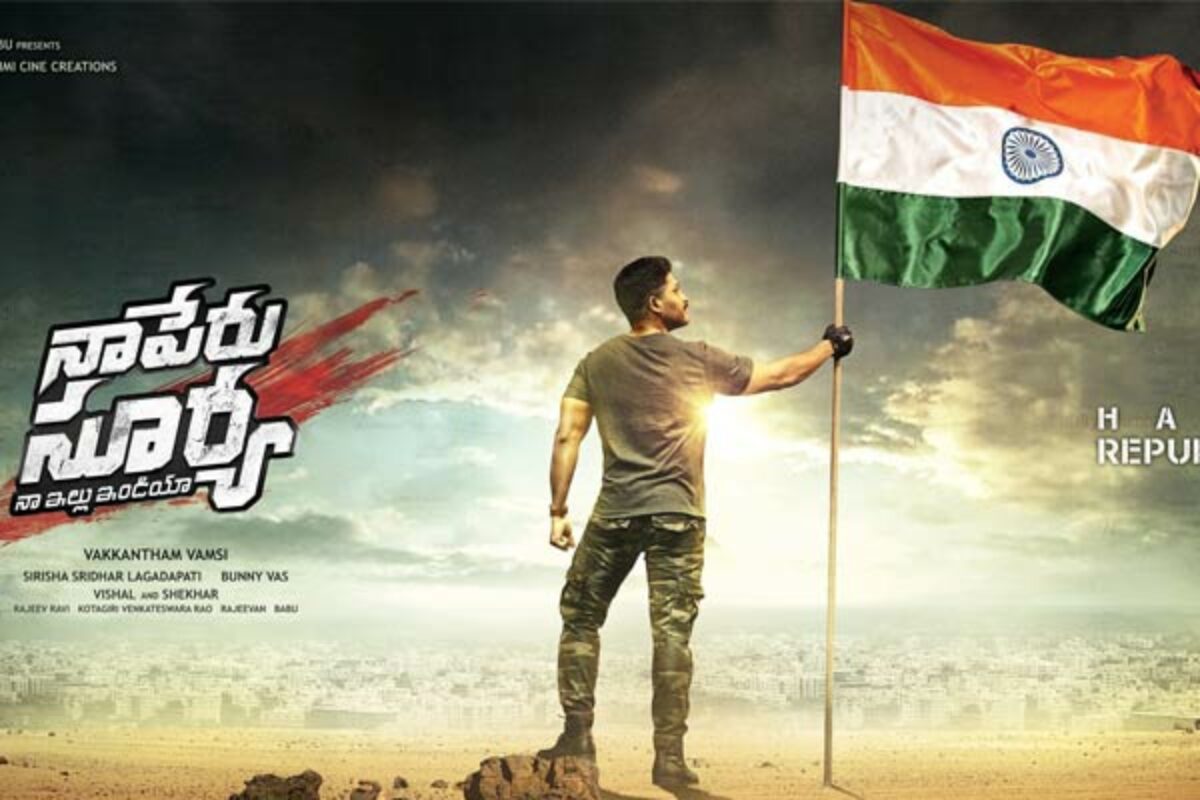 Todaypk telugu movies 2025 2018 naa peru surya