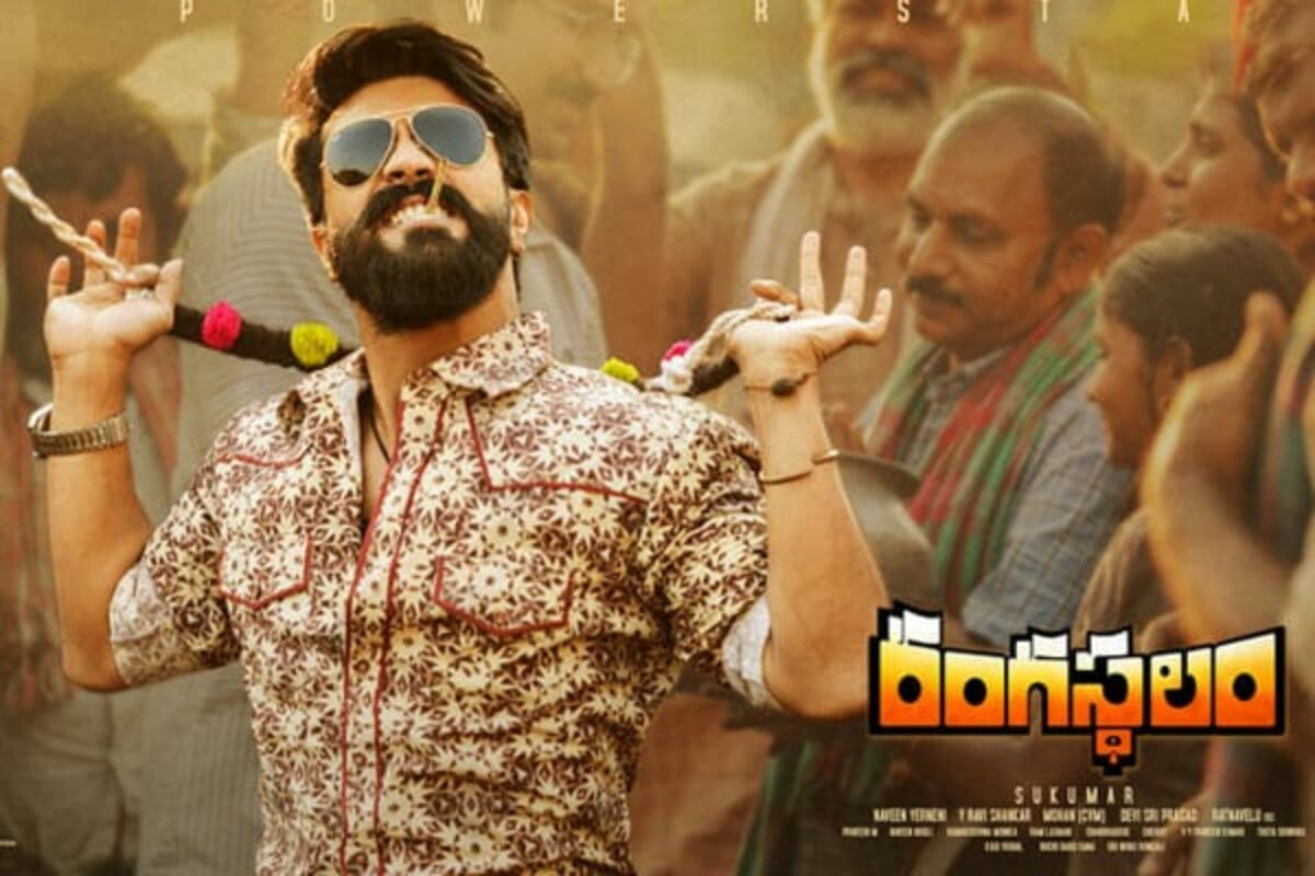 Rangasthalam songs discount