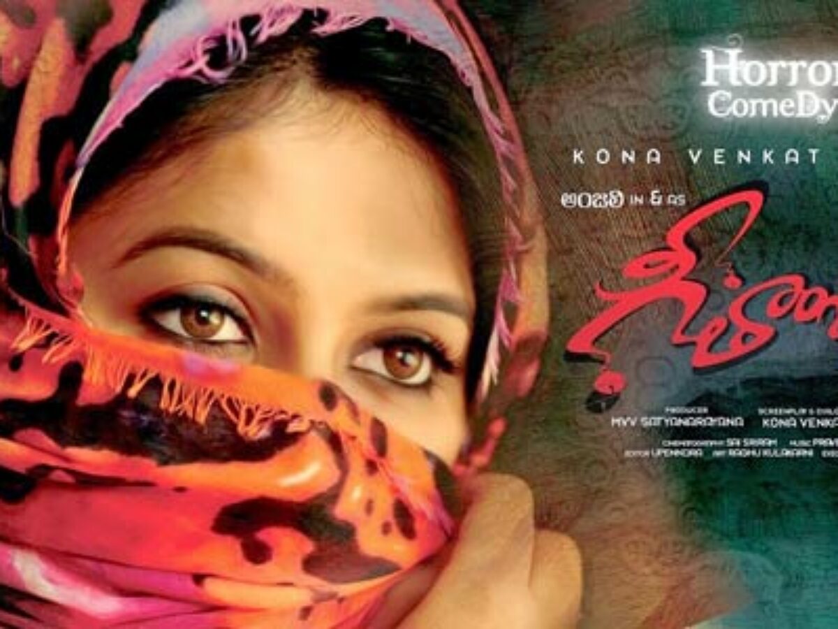 Sequel to Geetanjali movie confirmed