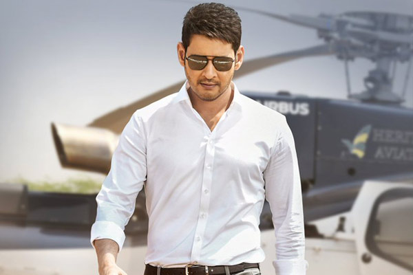 Bharat ane nenu todaypk hot sale