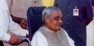 Vajpayee fine, likely to fully recover in few days: AIIMS