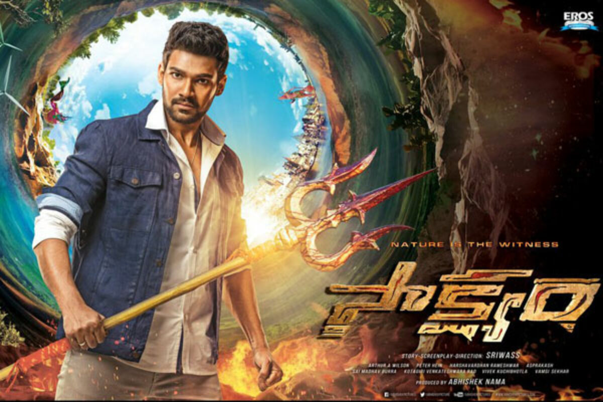 Saakshyam full movie with english subtitles watch online new arrivals