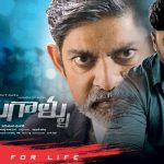 Aatagallu Review Rating