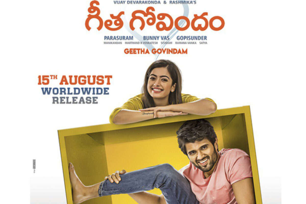 Geetha govindam movie online prime