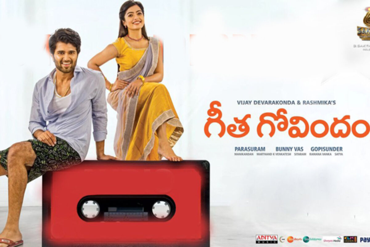 Geetha govindam full store movie with subtitle