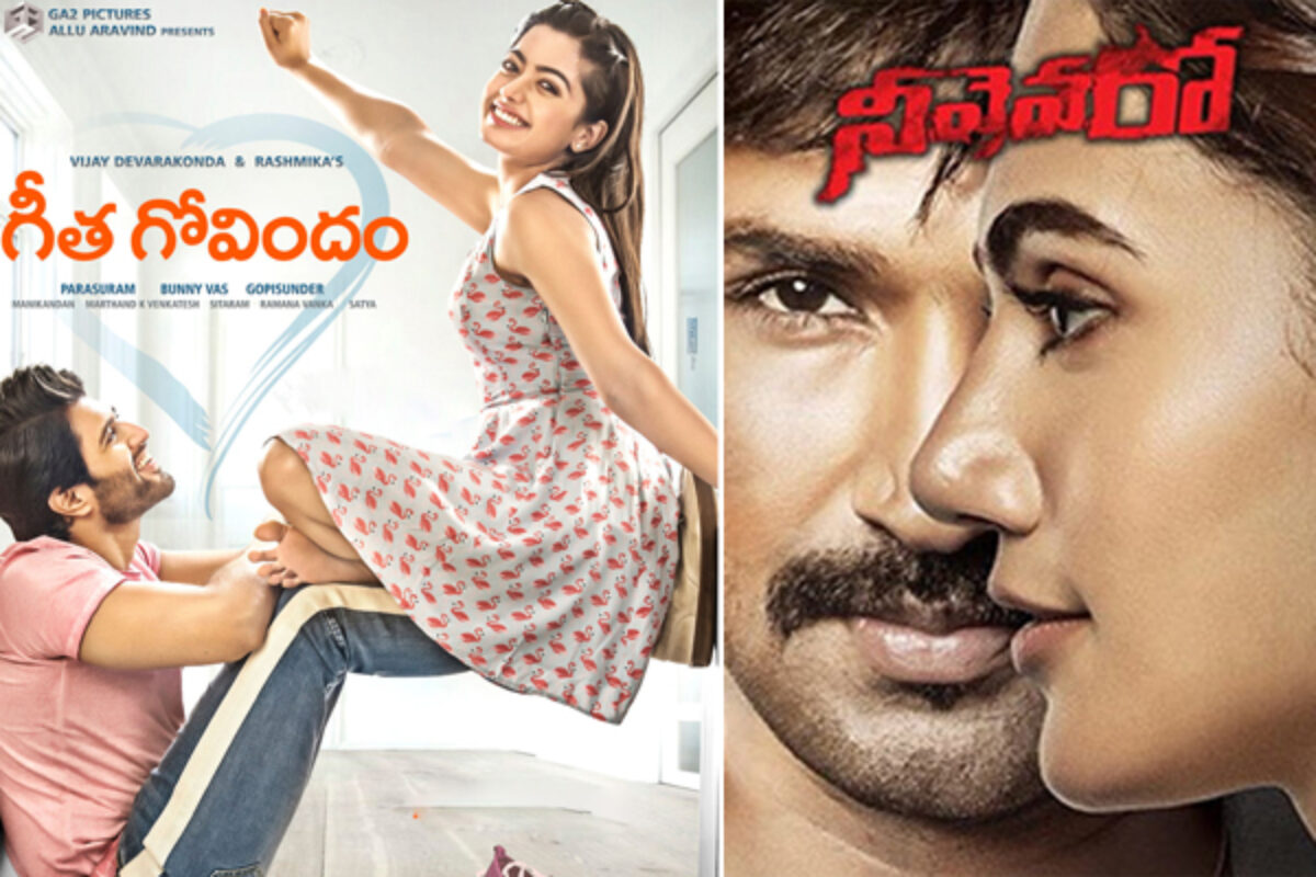 Neevevaro telugu movie on sale online