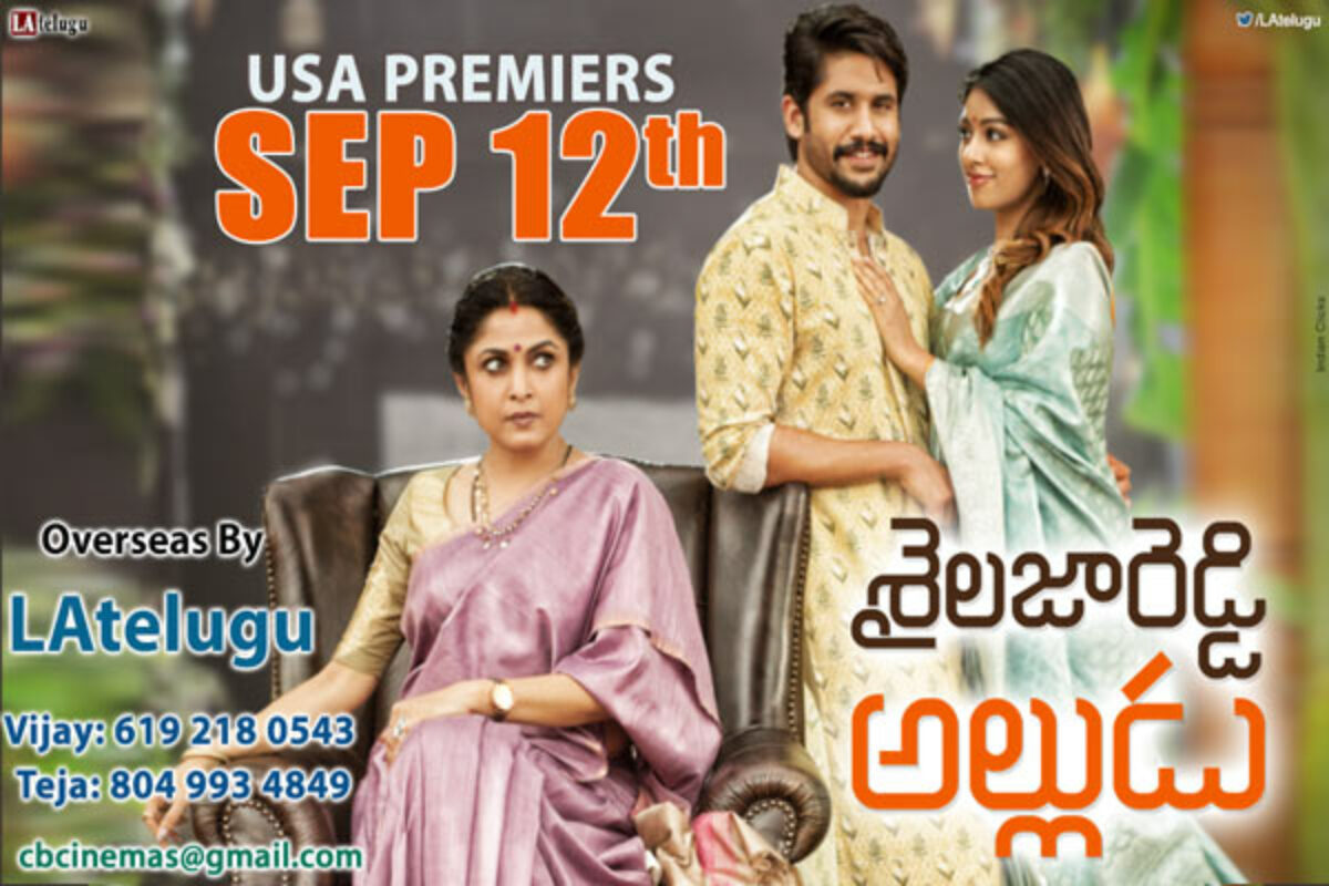 Sailaja reddy alludu cheap full movie online dailymotion