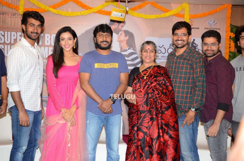 Paper Boy Success Meet