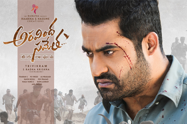 Aravinda sametha movie on sale online watch free