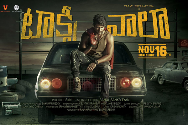 Taxiwala tamil discount dubbed movie download