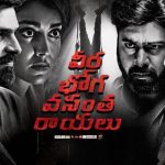 Veera Bhoga Vasantha Rayalu Review Rating