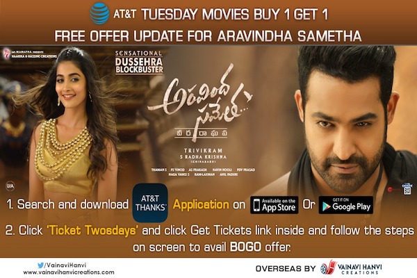 Aravinda sametha full discount movie online free