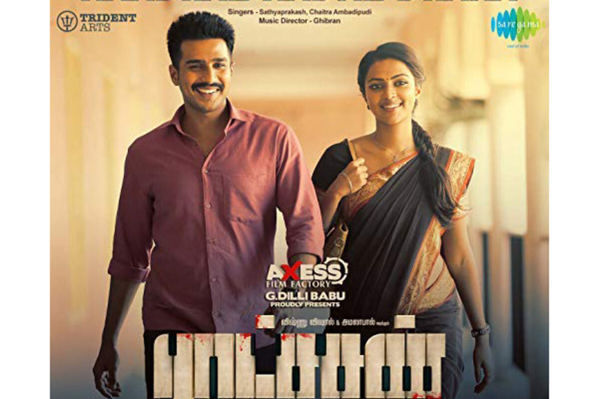 Ratsasan hot sale watch online