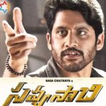 Savyasachi First Weekend Worldwide Collections