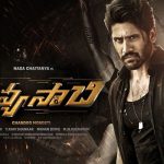 Savyasachi Review, Savyasachi Movie Rating