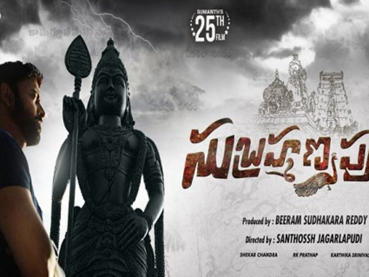 subramanyapuram telugu movie online watch free
